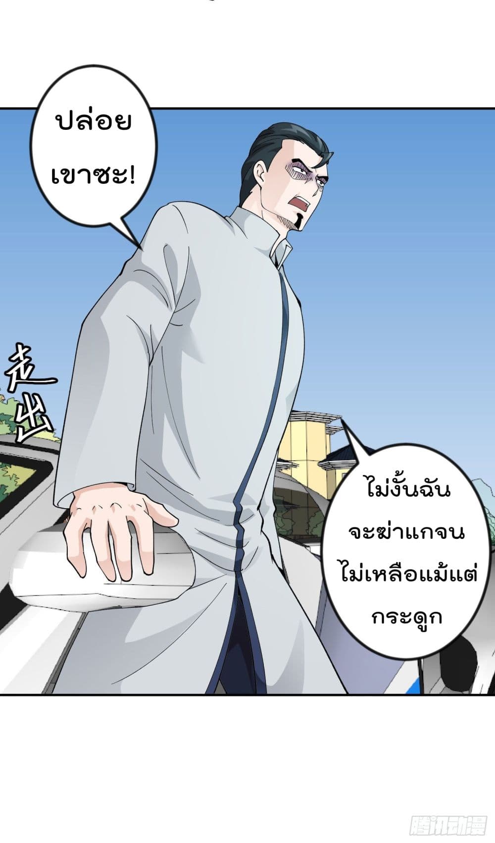 เธญเนเธฒเธเธกเธฑเธเธเธฐ เธเธฒเธฃเนเธ•เธนเธ