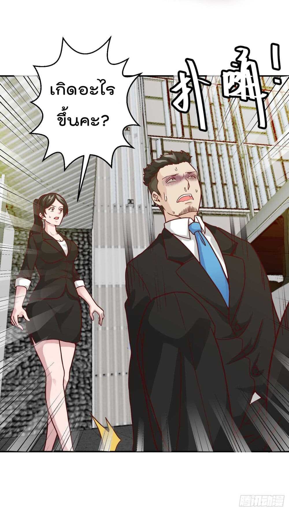 เธญเนเธฒเธเธกเธฑเธเธเธฐ เธเธฒเธฃเนเธ•เธนเธ