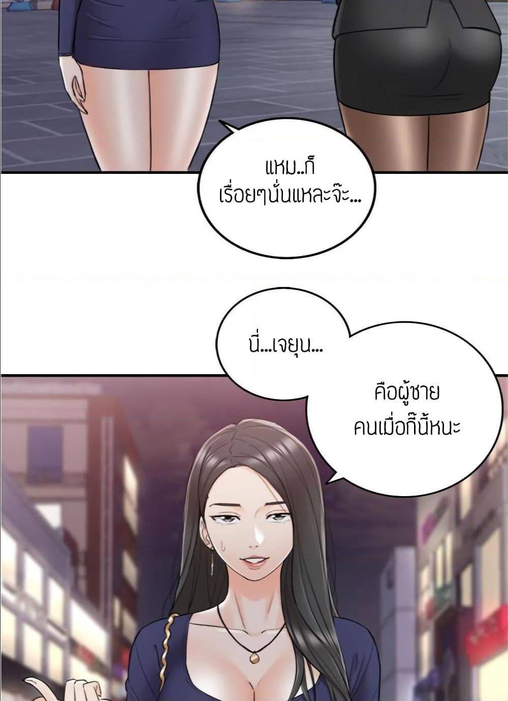 ร ยธยญร ยนหร ยธยฒร ยธโขร ยธยร ยธยฒร ยธยฃร ยนล’ร ยธโ€ขร ยธยนร ยธโข ร ยธยกร ยธยฑร ยธโ€กร ยธโ€กร ยธยฐ