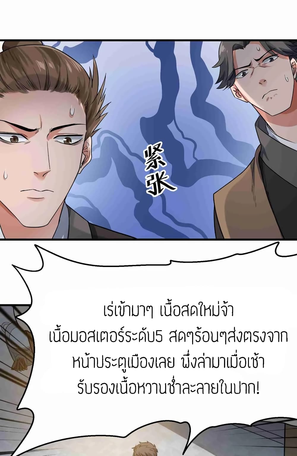 เธญเนเธฒเธเธกเธฑเธเธเธฐ เธเธฒเธฃเนเธ•เธนเธ