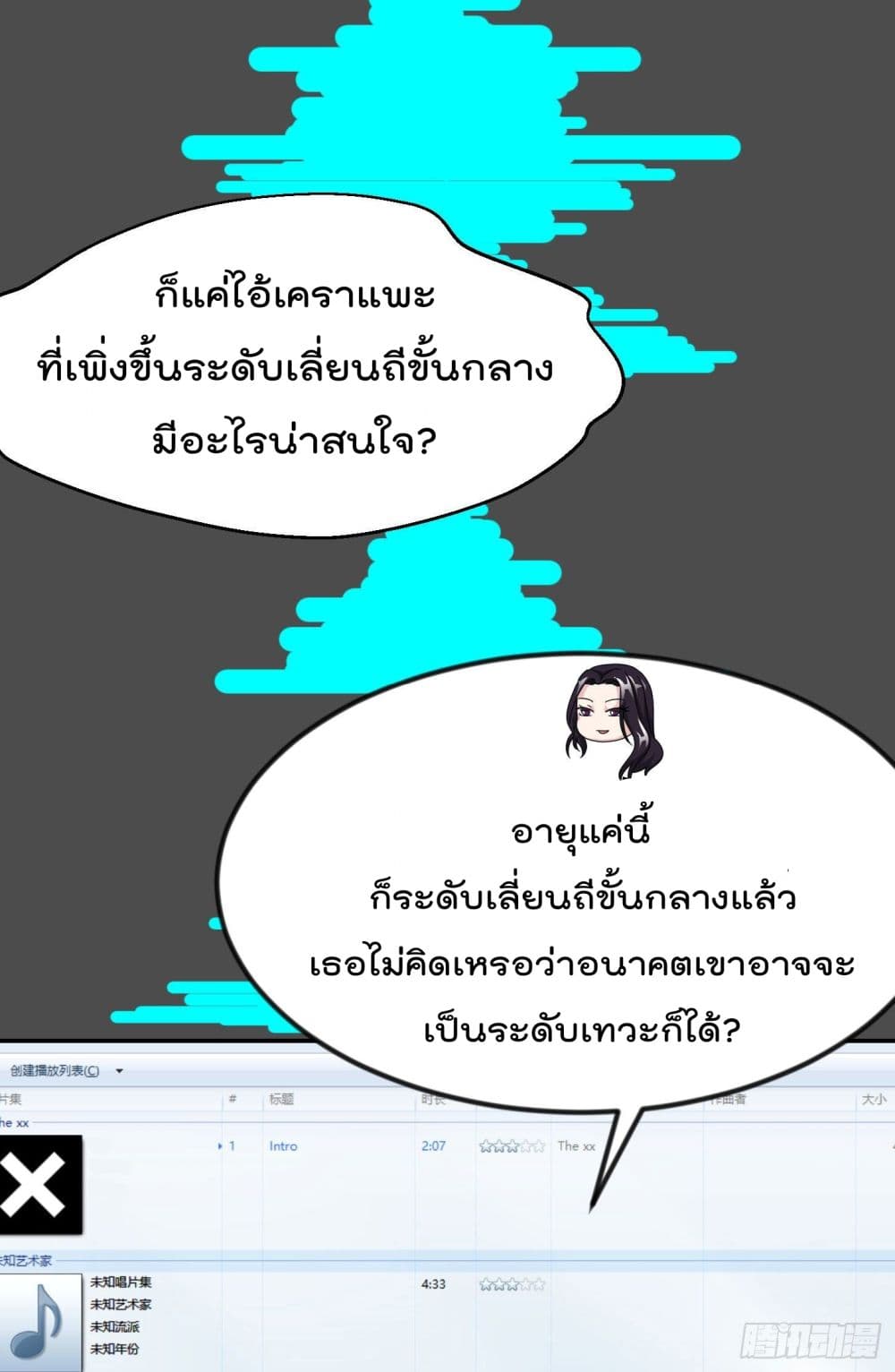 เธญเนเธฒเธเธกเธฑเธเธเธฐ เธเธฒเธฃเนเธ•เธนเธ