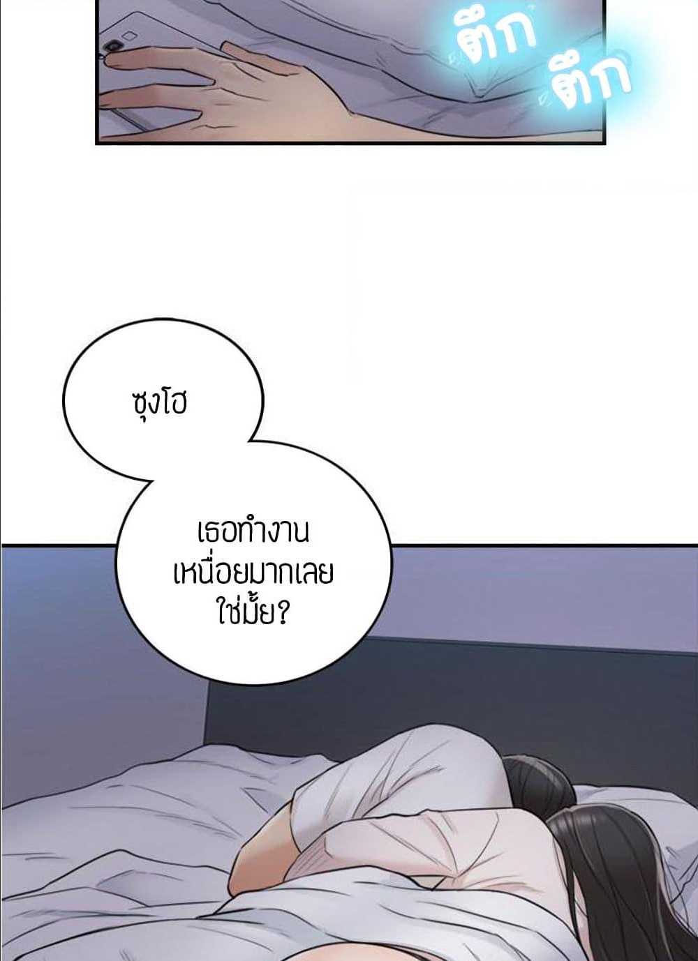 ร ยธยญร ยนหร ยธยฒร ยธโขร ยธยร ยธยฒร ยธยฃร ยนล’ร ยธโ€ขร ยธยนร ยธโข ร ยธยกร ยธยฑร ยธโ€กร ยธโ€กร ยธยฐ