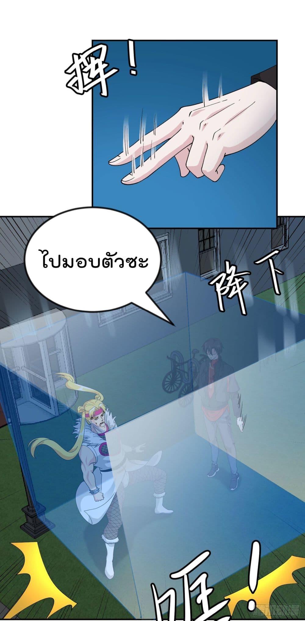 เธญเนเธฒเธเธกเธฑเธเธเธฐ เธเธฒเธฃเนเธ•เธนเธ