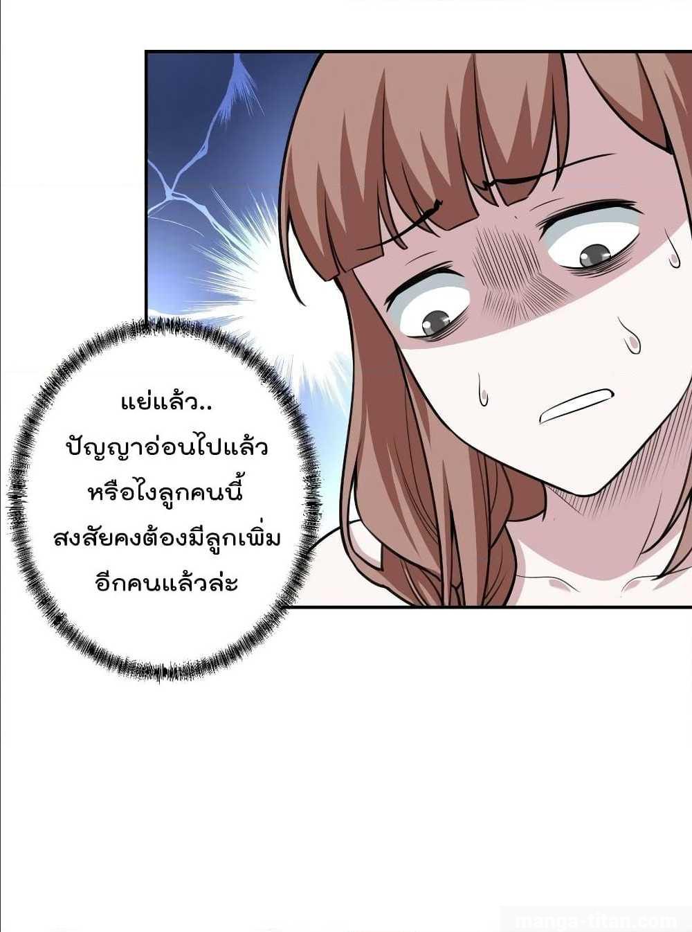 เธญเนเธฒเธเธกเธฑเธเธเธฐ เธเธฒเธฃเนเธ•เธนเธ