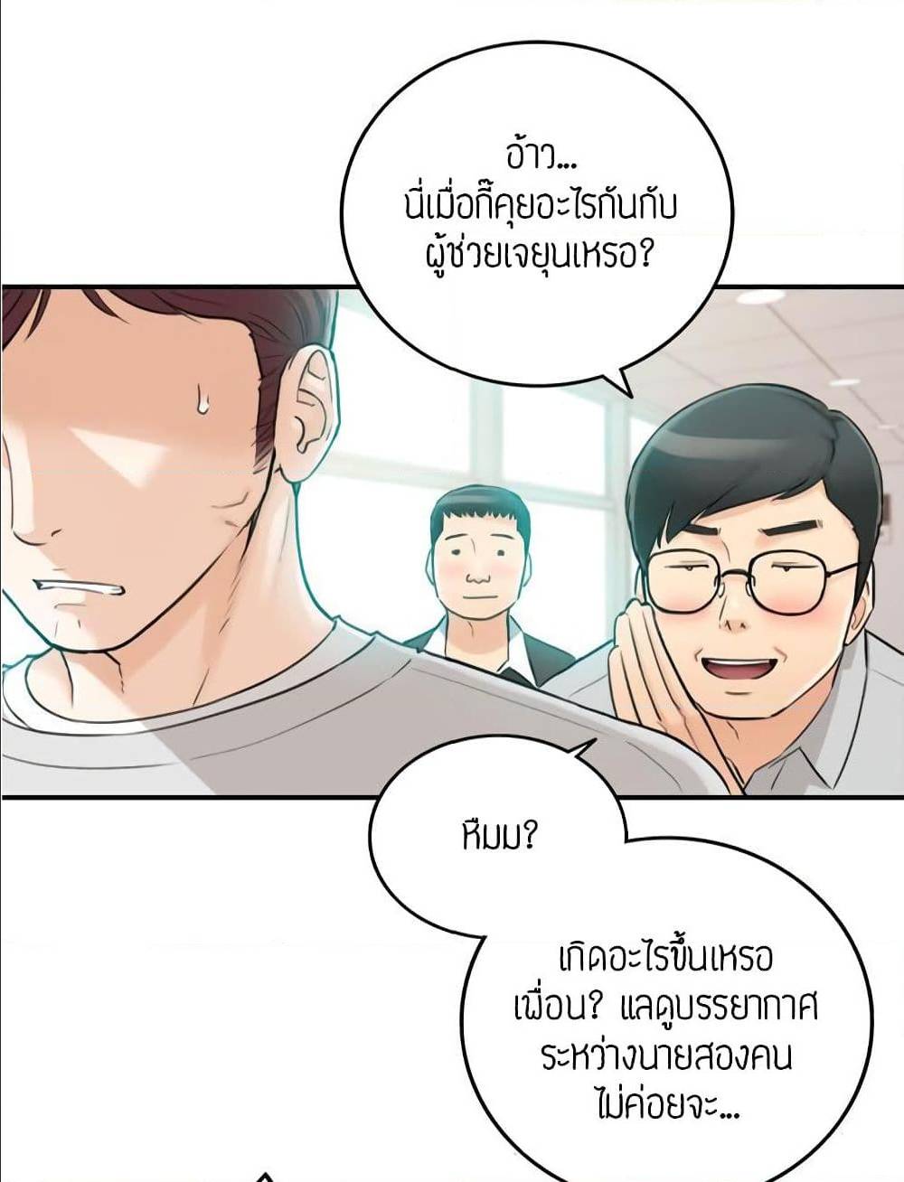 ร ยธยญร ยนหร ยธยฒร ยธโขร ยธยร ยธยฒร ยธยฃร ยนล’ร ยธโ€ขร ยธยนร ยธโข ร ยธยกร ยธยฑร ยธโ€กร ยธโ€กร ยธยฐ