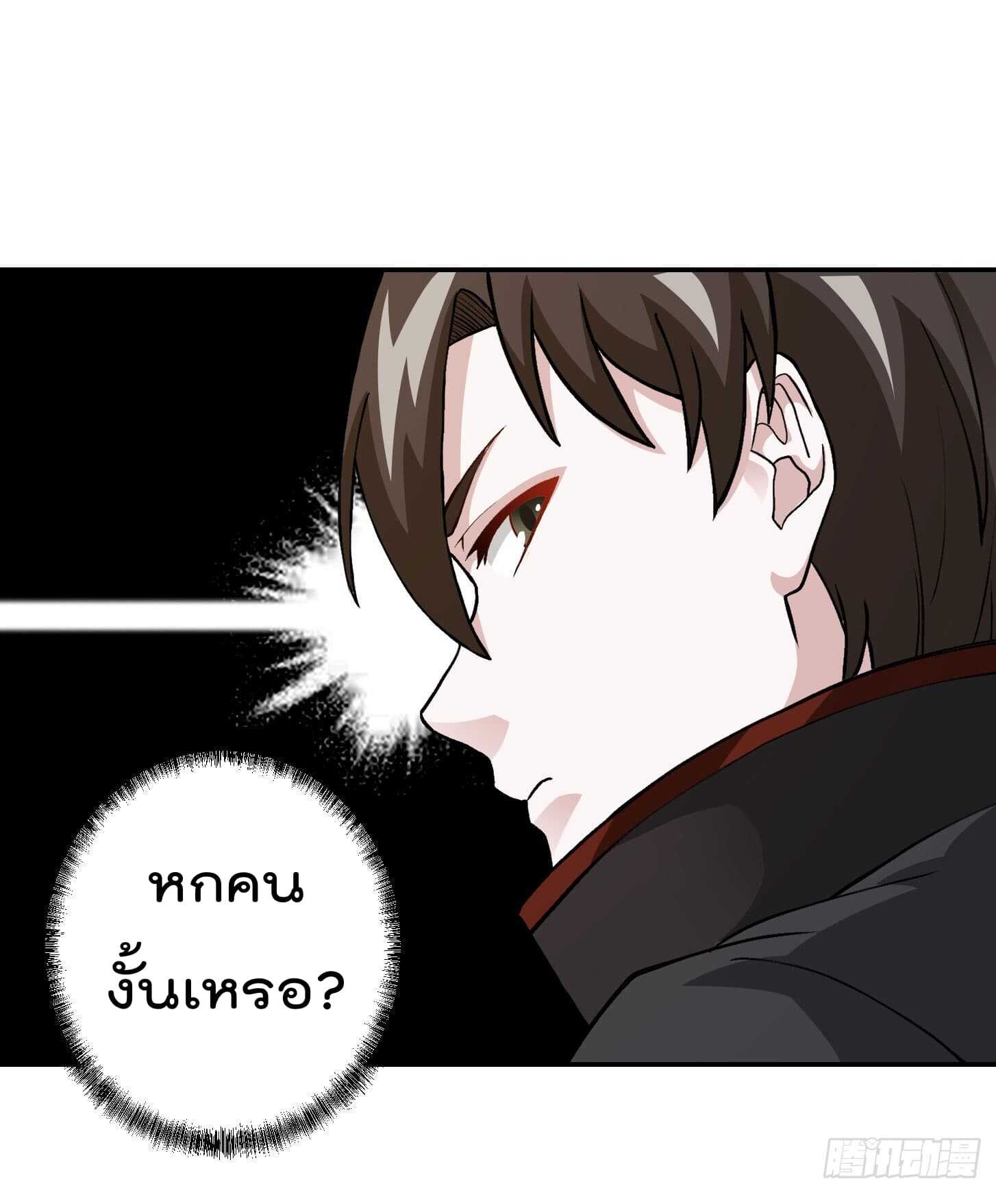 เธญเนเธฒเธเธกเธฑเธเธเธฐ เธเธฒเธฃเนเธ•เธนเธ