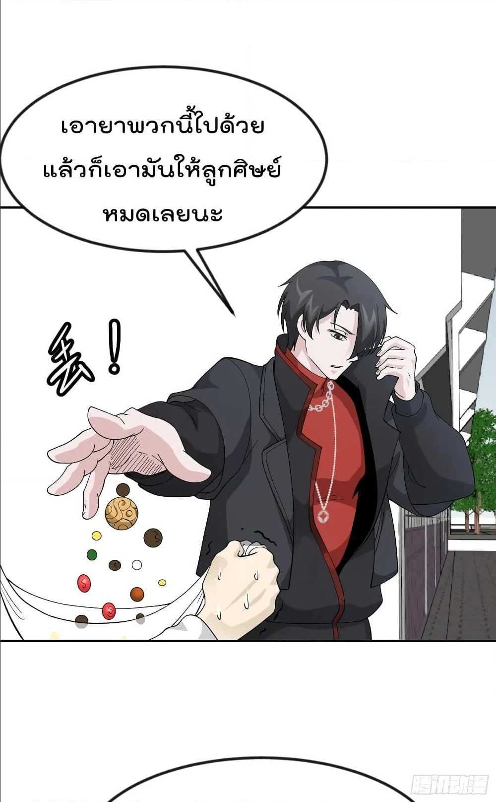 เธญเนเธฒเธเธกเธฑเธเธเธฐ เธเธฒเธฃเนเธ•เธนเธ
