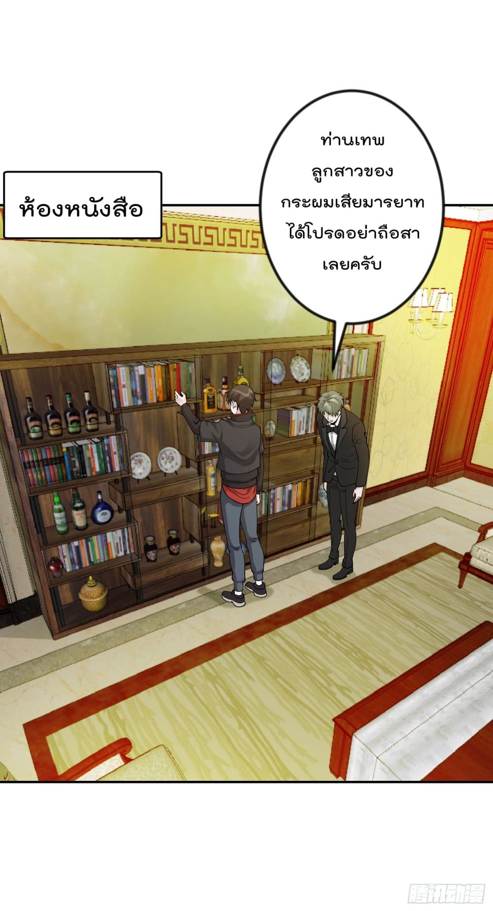 เธญเนเธฒเธเธกเธฑเธเธเธฐ เธเธฒเธฃเนเธ•เธนเธ