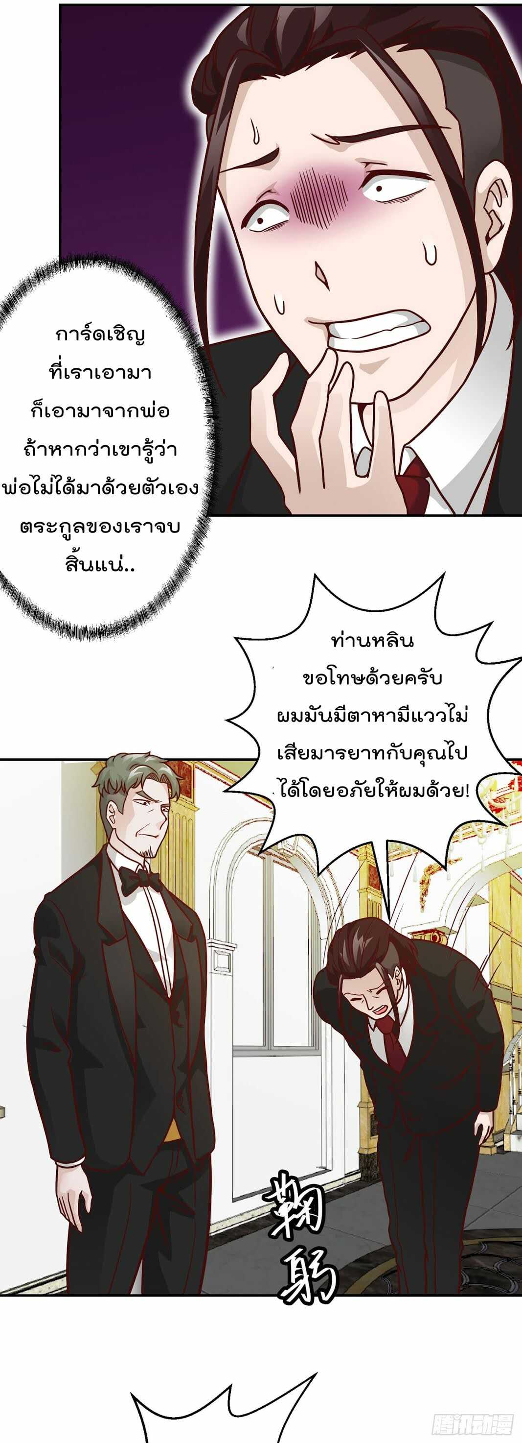 เธญเนเธฒเธเธกเธฑเธเธเธฐ เธเธฒเธฃเนเธ•เธนเธ