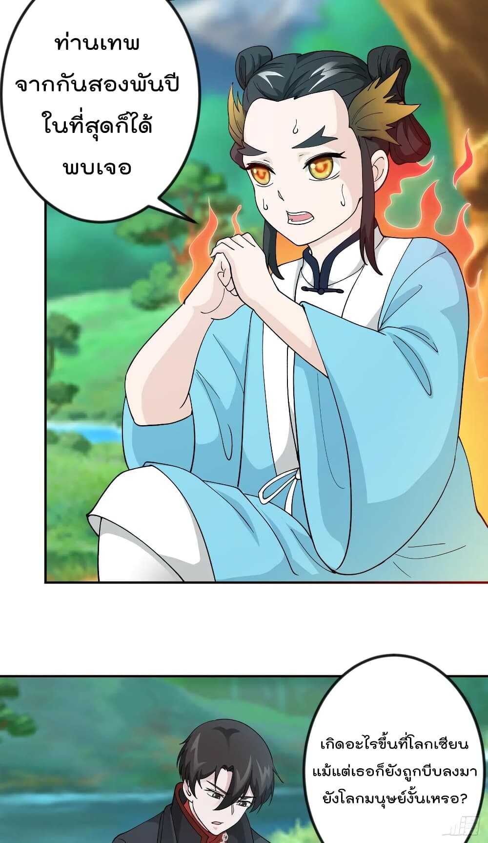 เธญเนเธฒเธเธกเธฑเธเธเธฐ เธเธฒเธฃเนเธ•เธนเธ