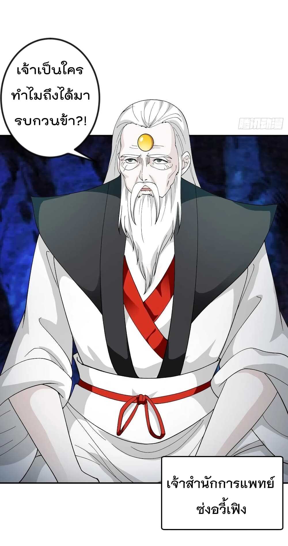 เธญเนเธฒเธเธกเธฑเธเธเธฐ เธเธฒเธฃเนเธ•เธนเธ