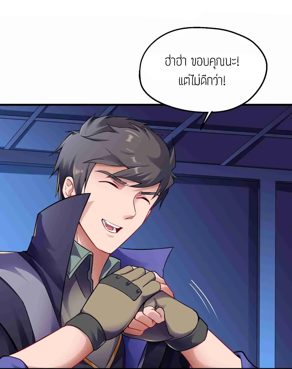 เธญเนเธฒเธเธกเธฑเธเธเธฐ เธเธฒเธฃเนเธ•เธนเธ