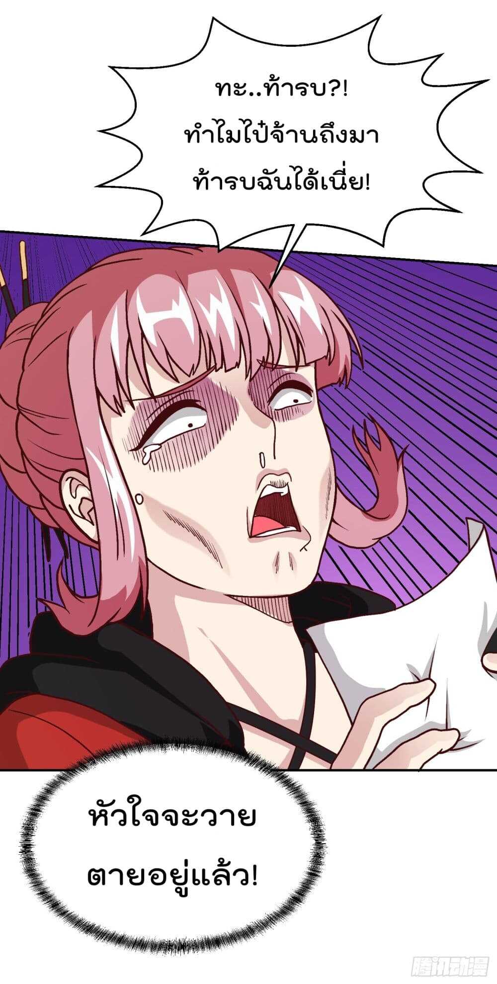 เธญเนเธฒเธเธกเธฑเธเธเธฐ เธเธฒเธฃเนเธ•เธนเธ