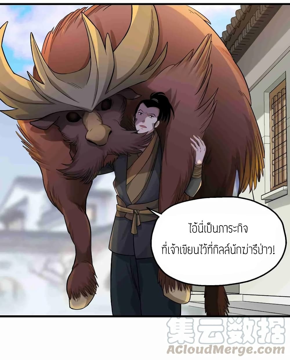 เธญเนเธฒเธเธกเธฑเธเธเธฐ เธเธฒเธฃเนเธ•เธนเธ