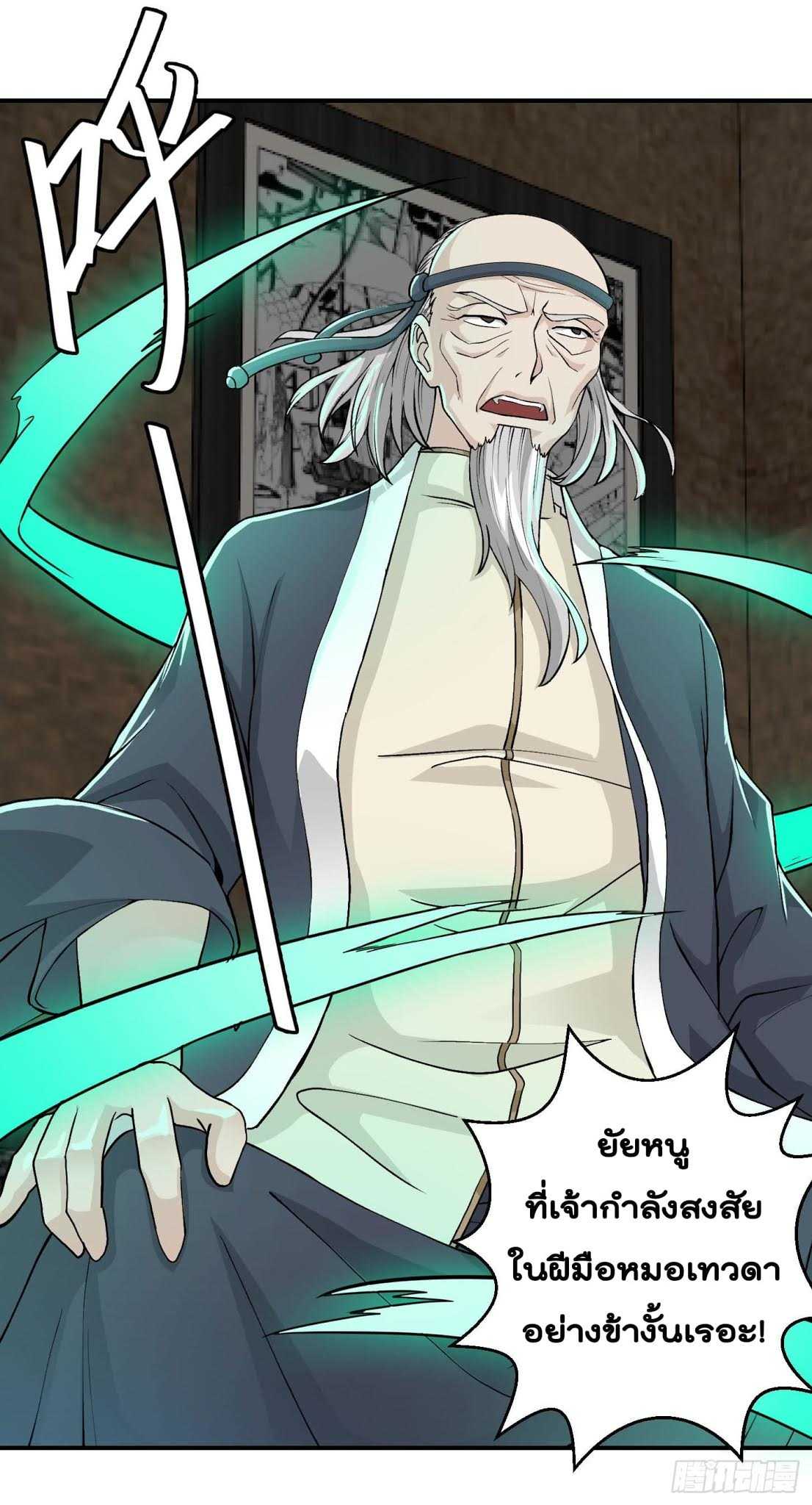 เธญเนเธฒเธเธกเธฑเธเธเธฐ เธเธฒเธฃเนเธ•เธนเธ