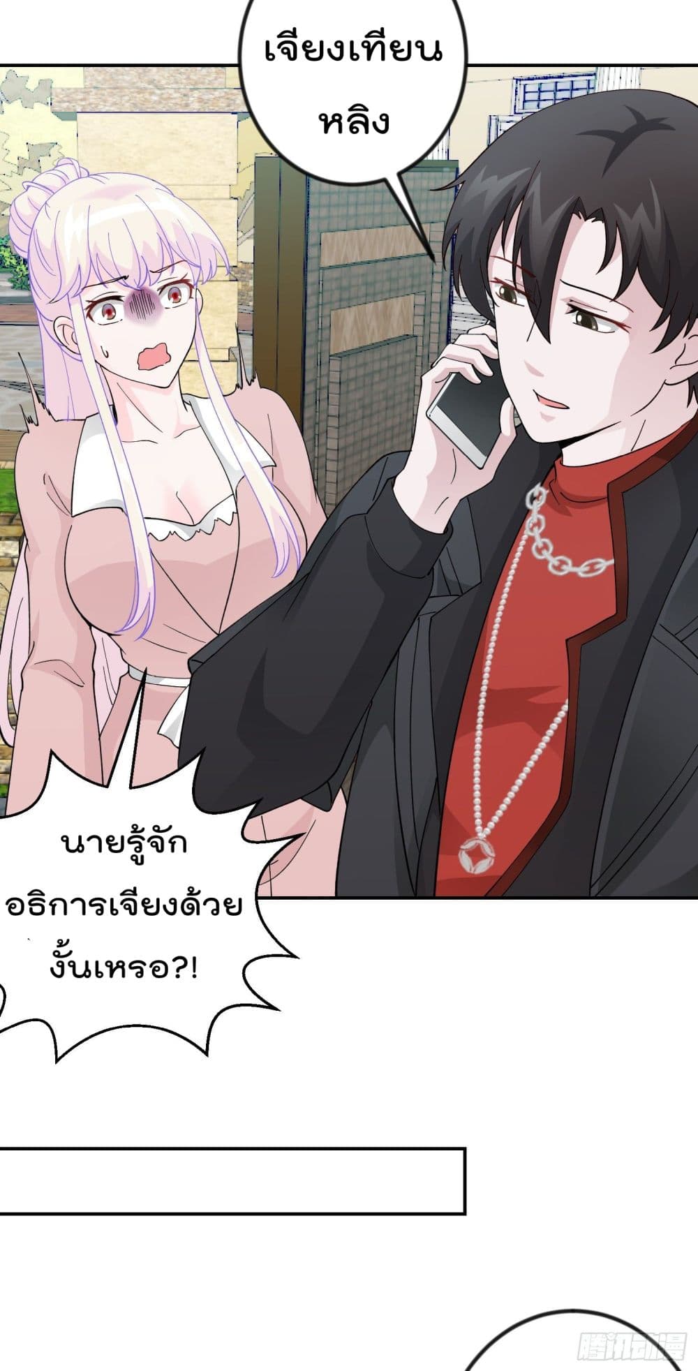 เธญเนเธฒเธเธกเธฑเธเธเธฐ เธเธฒเธฃเนเธ•เธนเธ