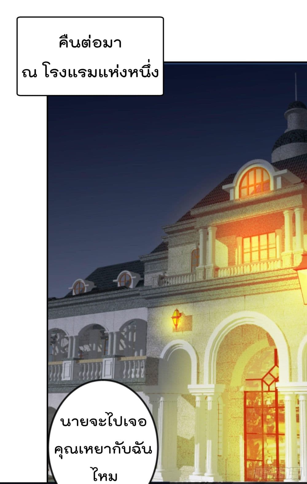 เธญเนเธฒเธเธกเธฑเธเธเธฐ เธเธฒเธฃเนเธ•เธนเธ