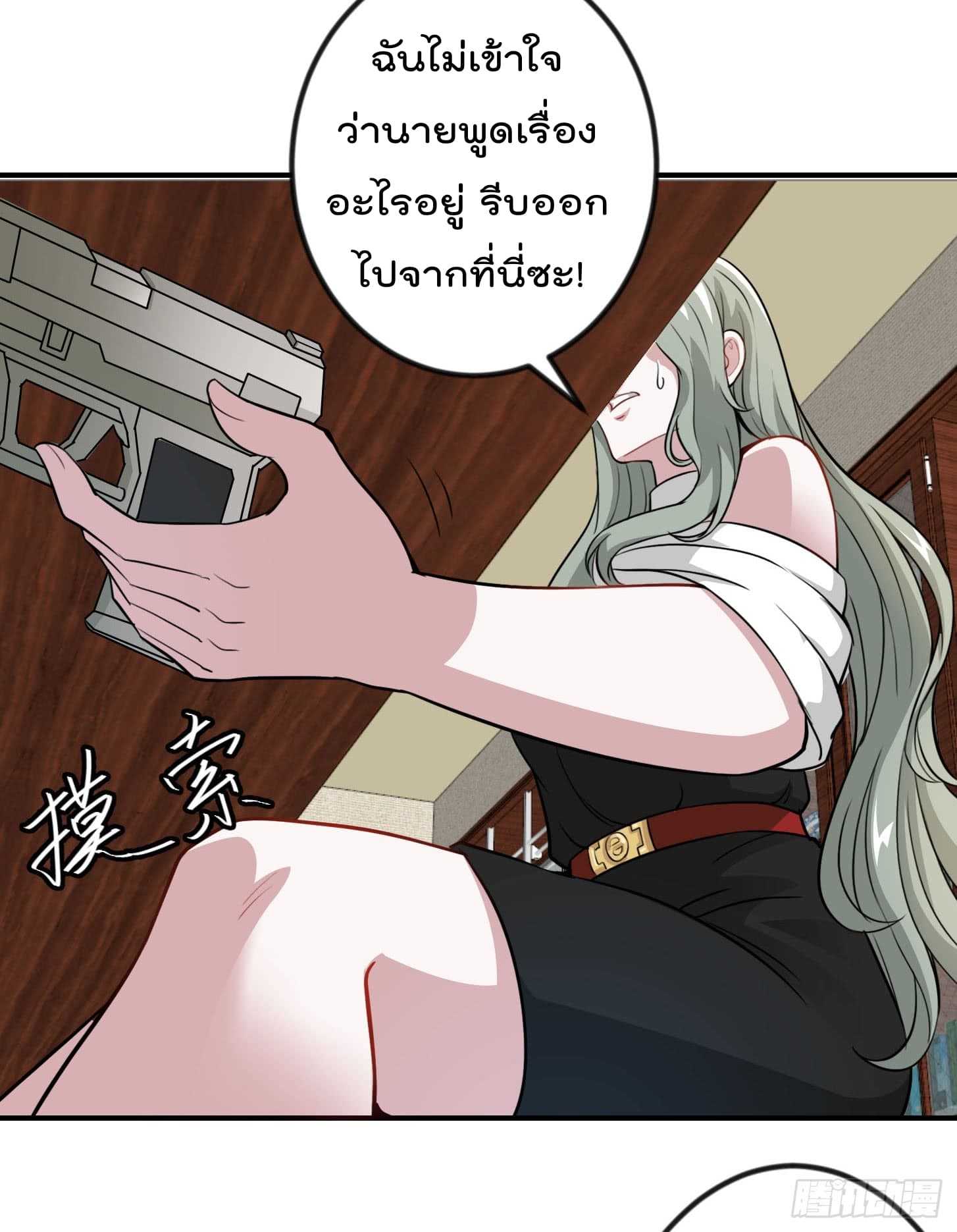 เธญเนเธฒเธเธกเธฑเธเธเธฐ เธเธฒเธฃเนเธ•เธนเธ