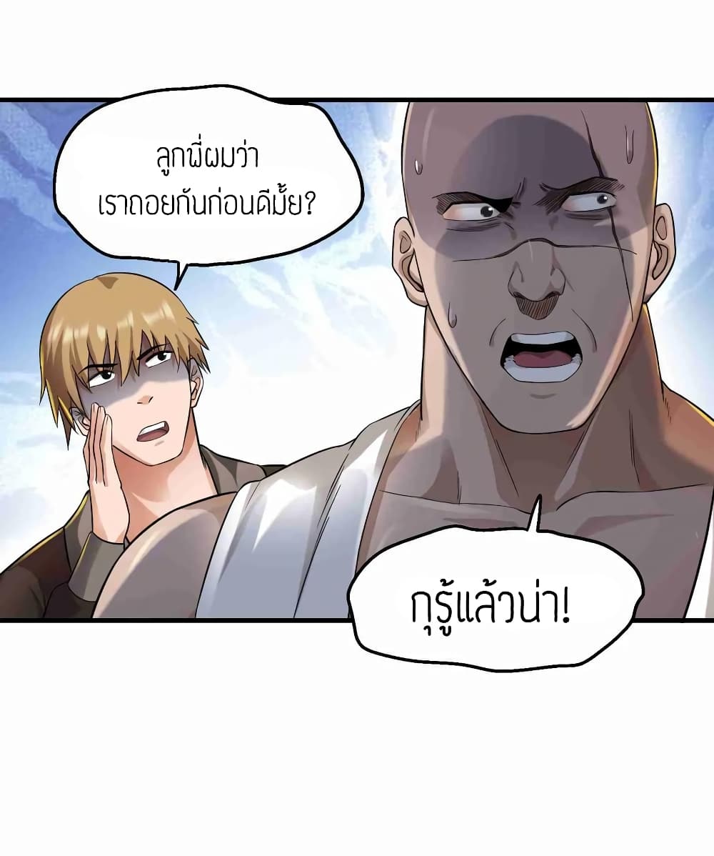 เธญเนเธฒเธเธกเธฑเธเธเธฐ เธเธฒเธฃเนเธ•เธนเธ