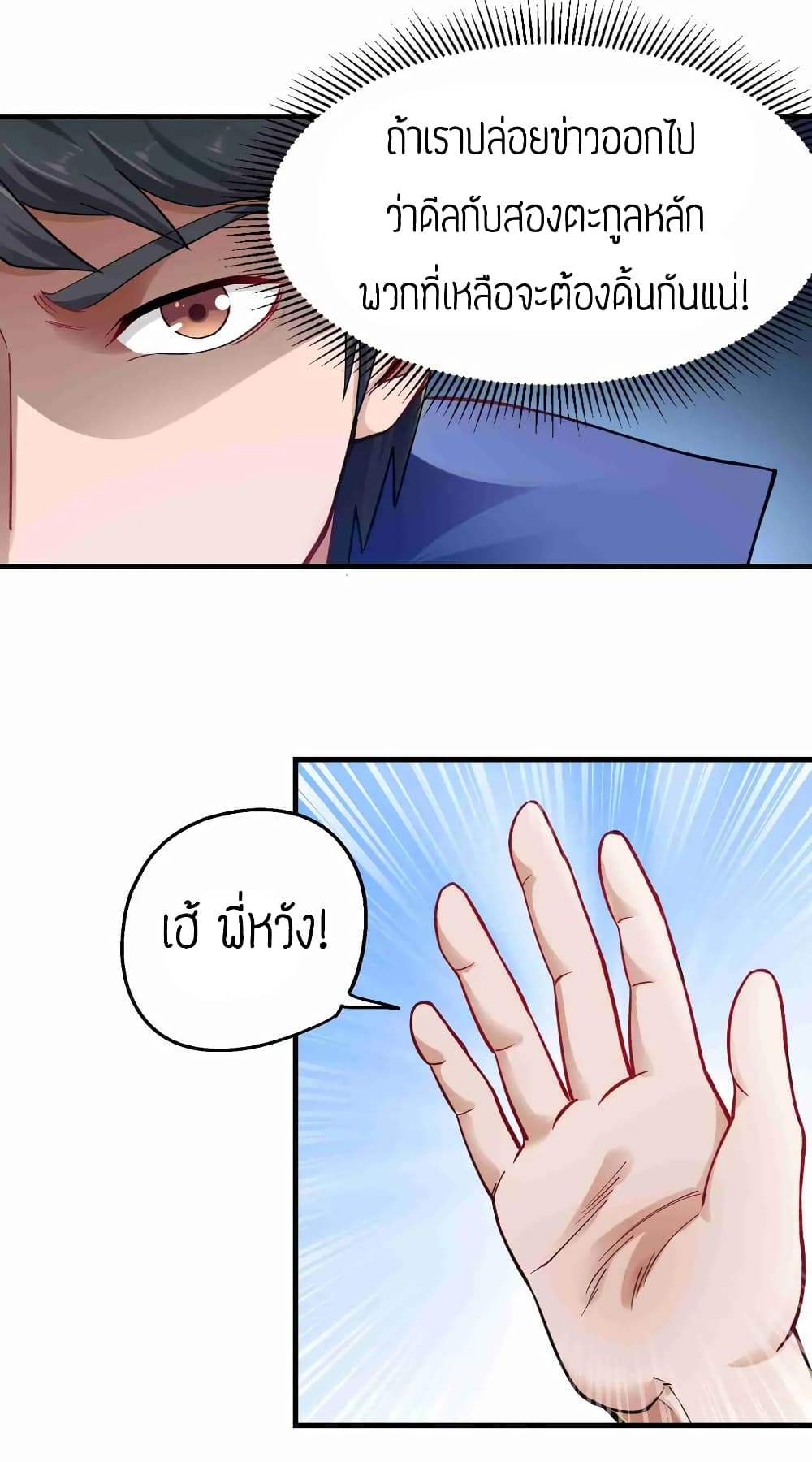 เธญเนเธฒเธเธกเธฑเธเธเธฐ เธเธฒเธฃเนเธ•เธนเธ