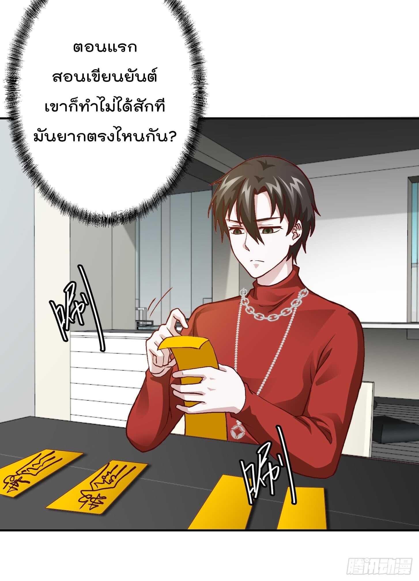 เธญเนเธฒเธเธกเธฑเธเธเธฐ เธเธฒเธฃเนเธ•เธนเธ