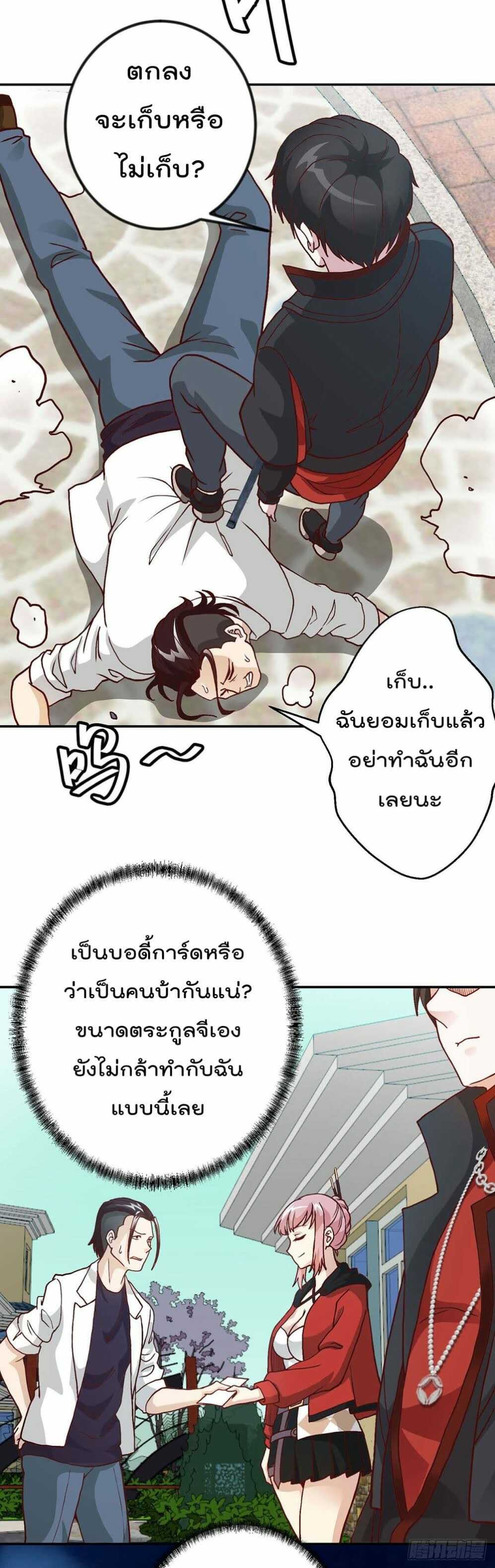 เธญเนเธฒเธเธกเธฑเธเธเธฐ เธเธฒเธฃเนเธ•เธนเธ