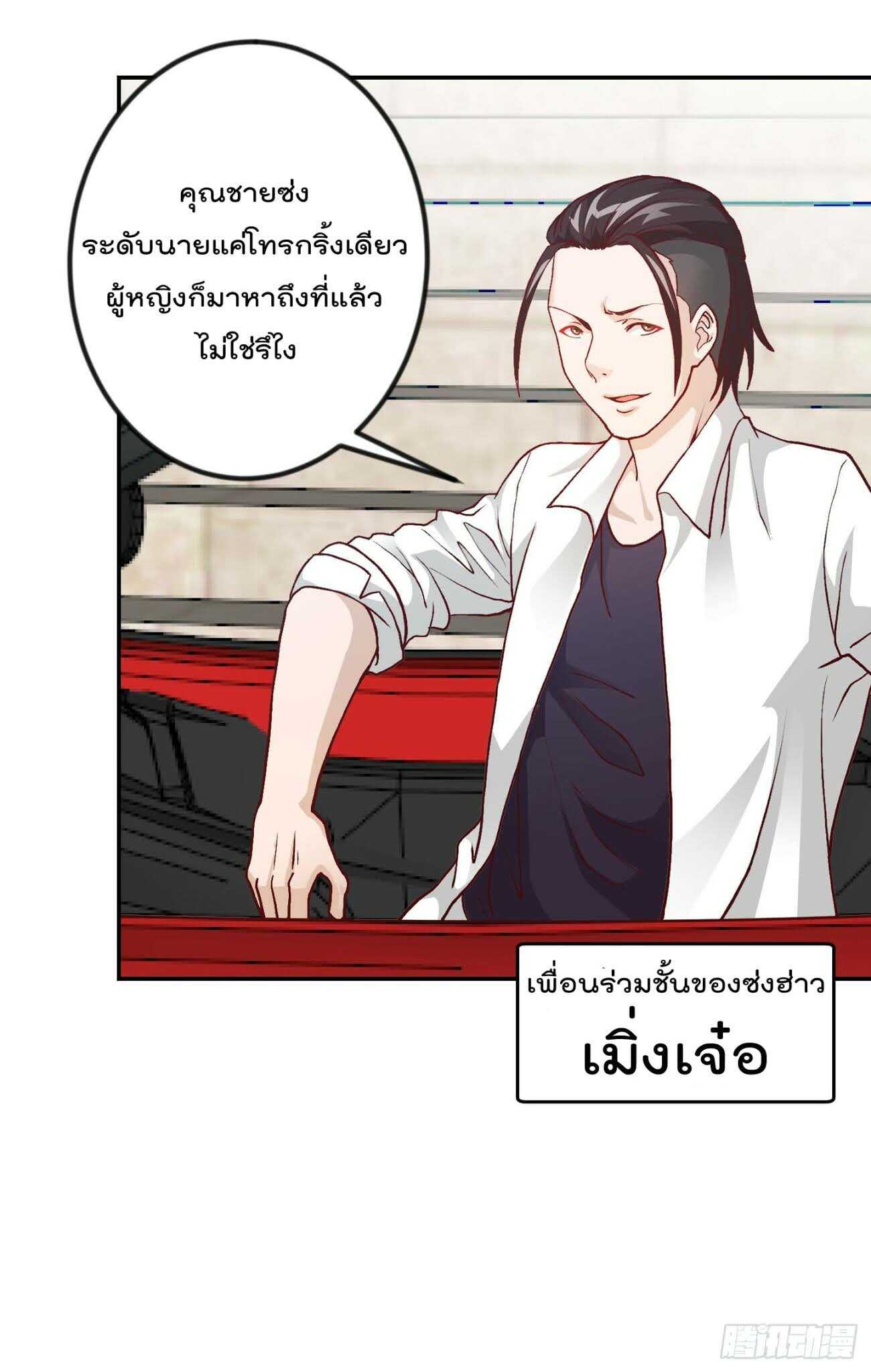 เธญเนเธฒเธเธกเธฑเธเธเธฐ เธเธฒเธฃเนเธ•เธนเธ