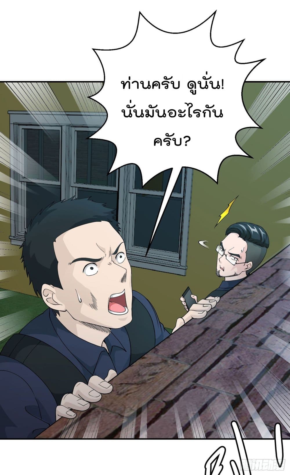 เธญเนเธฒเธเธกเธฑเธเธเธฐ เธเธฒเธฃเนเธ•เธนเธ