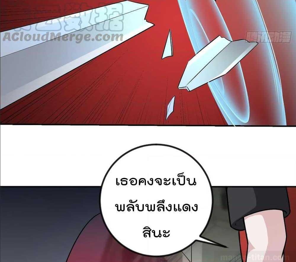 เธญเนเธฒเธเธกเธฑเธเธเธฐ เธเธฒเธฃเนเธ•เธนเธ