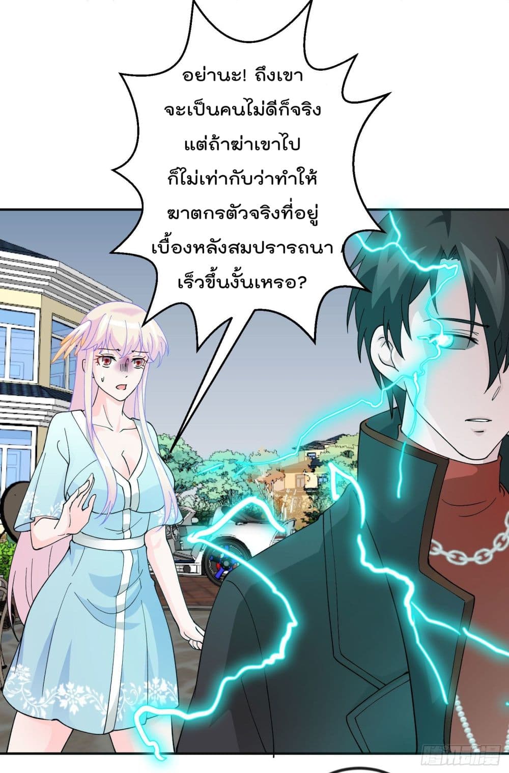 เธญเนเธฒเธเธกเธฑเธเธเธฐ เธเธฒเธฃเนเธ•เธนเธ