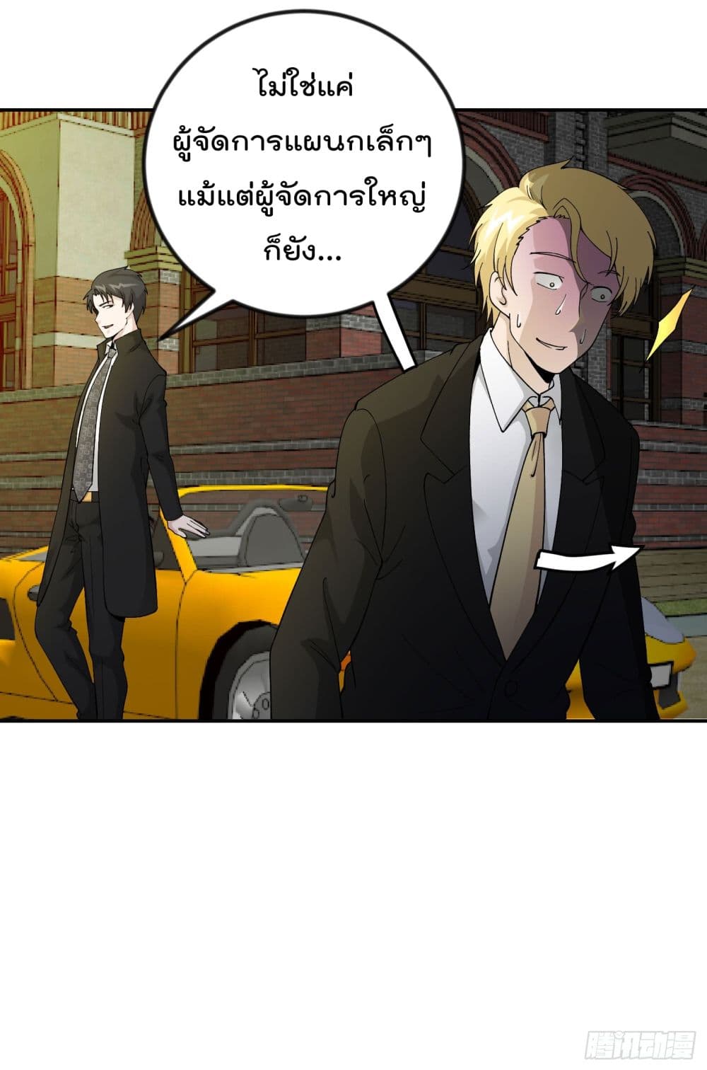 เธญเนเธฒเธเธกเธฑเธเธเธฐ เธเธฒเธฃเนเธ•เธนเธ