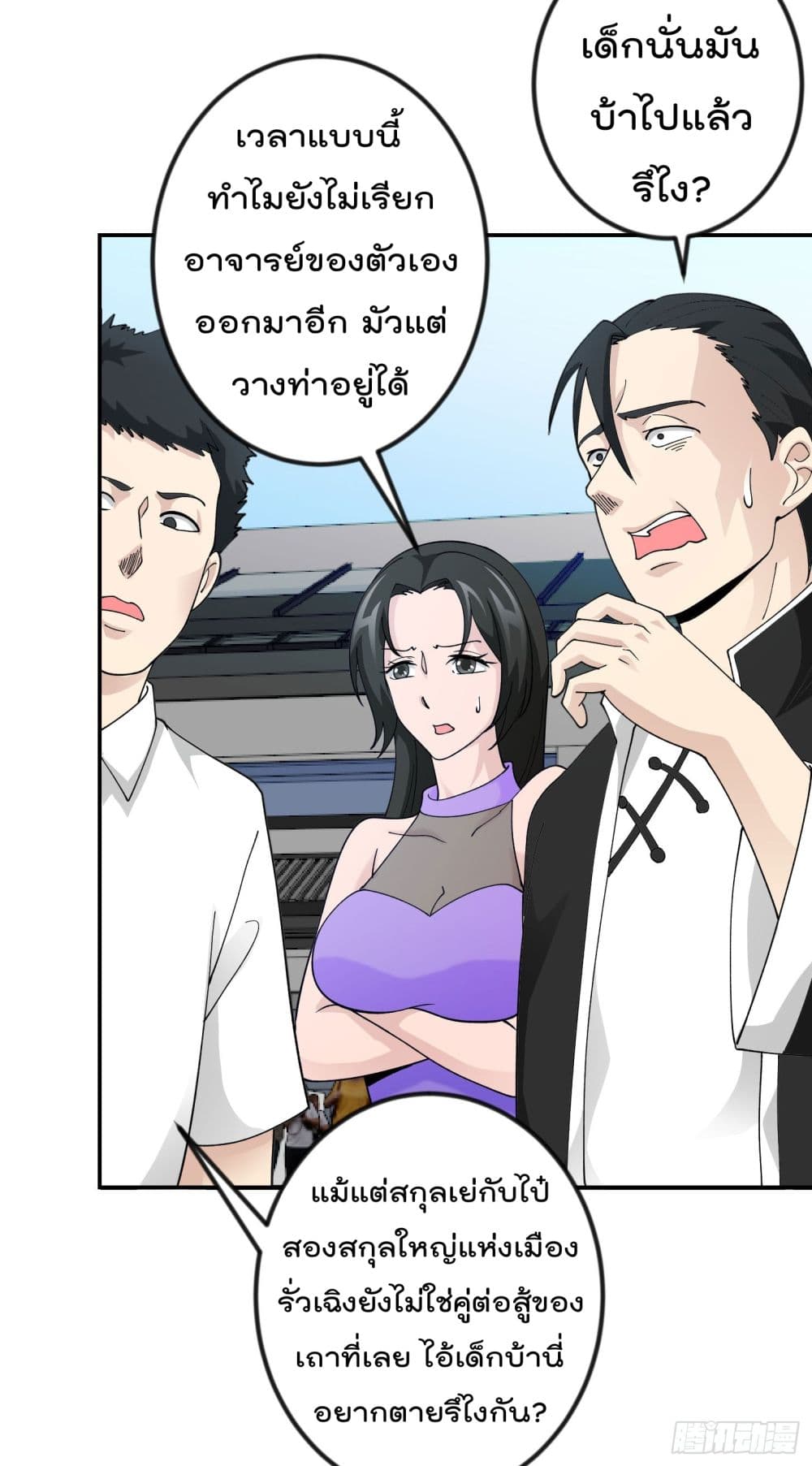 เธญเนเธฒเธเธกเธฑเธเธเธฐ เธเธฒเธฃเนเธ•เธนเธ