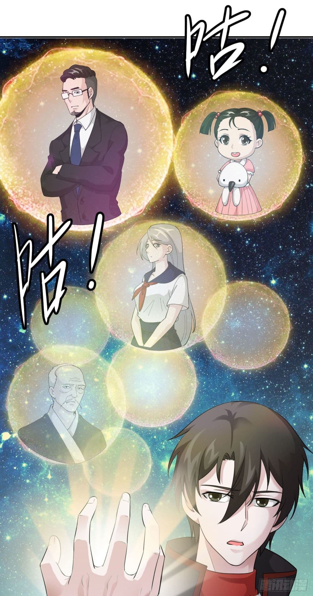 เธญเนเธฒเธเธกเธฑเธเธเธฐ เธเธฒเธฃเนเธ•เธนเธ