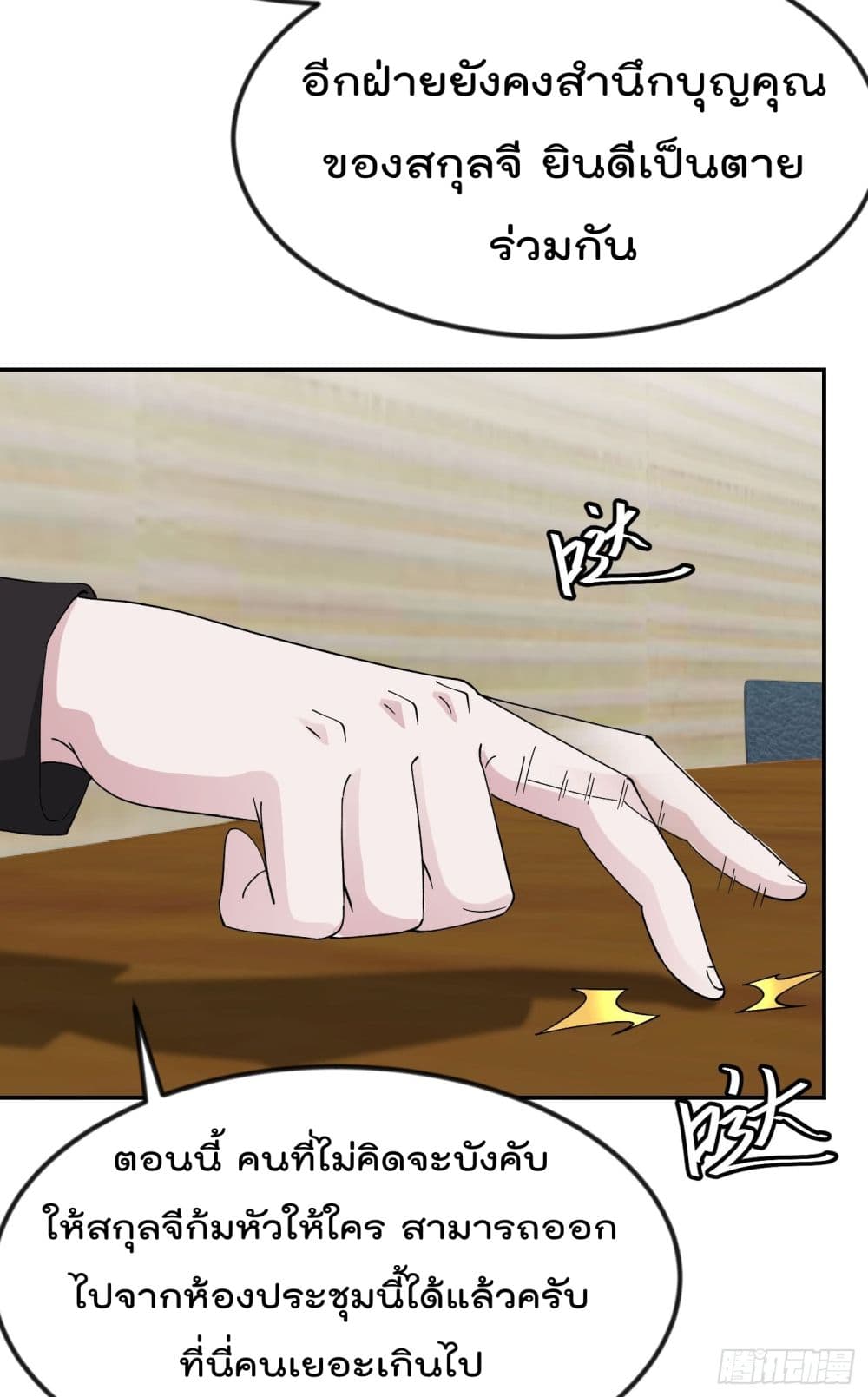 เธญเนเธฒเธเธกเธฑเธเธเธฐ เธเธฒเธฃเนเธ•เธนเธ