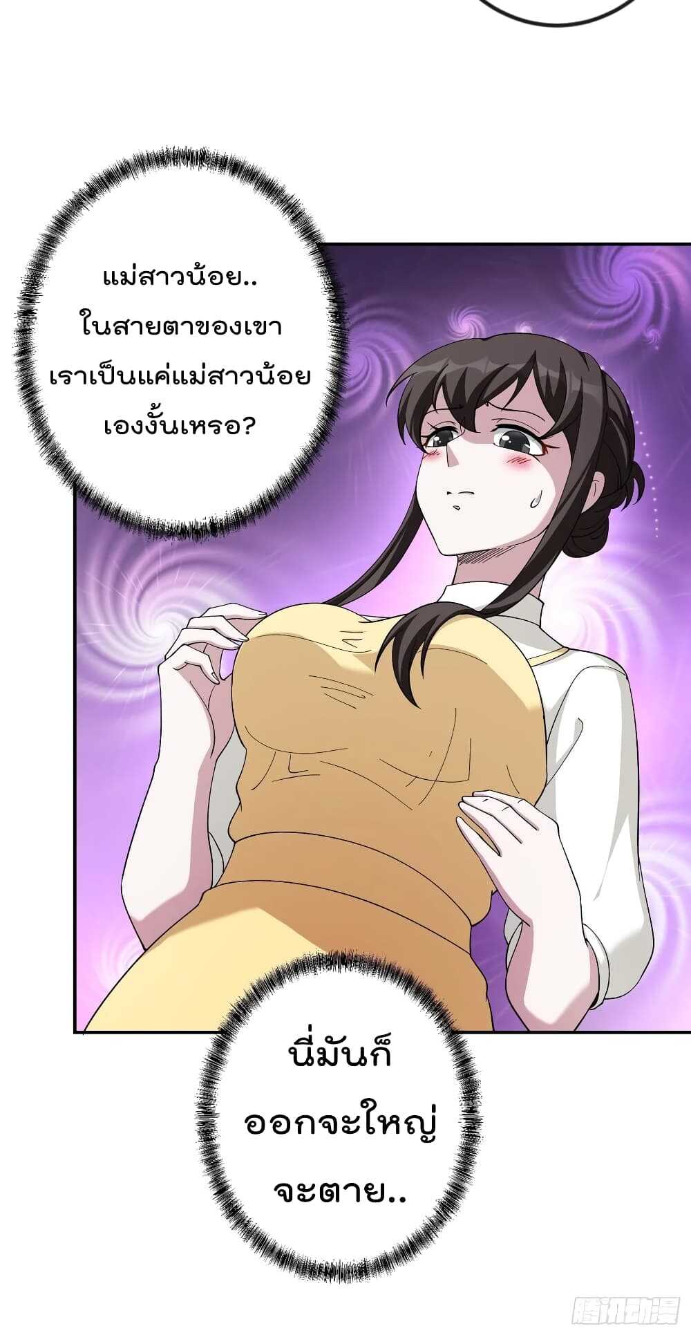 เธญเนเธฒเธเธกเธฑเธเธเธฐ เธเธฒเธฃเนเธ•เธนเธ