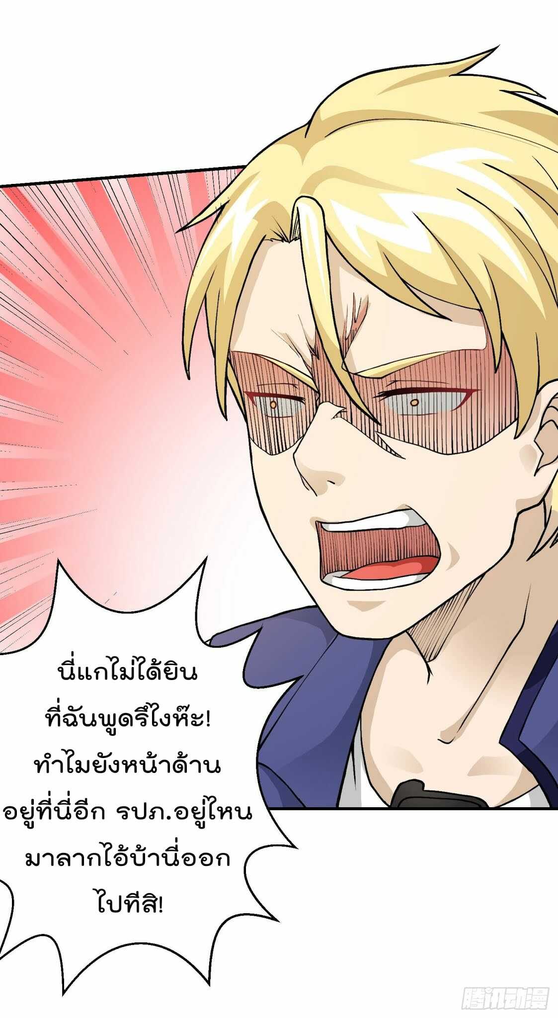 เธญเนเธฒเธเธกเธฑเธเธเธฐ เธเธฒเธฃเนเธ•เธนเธ