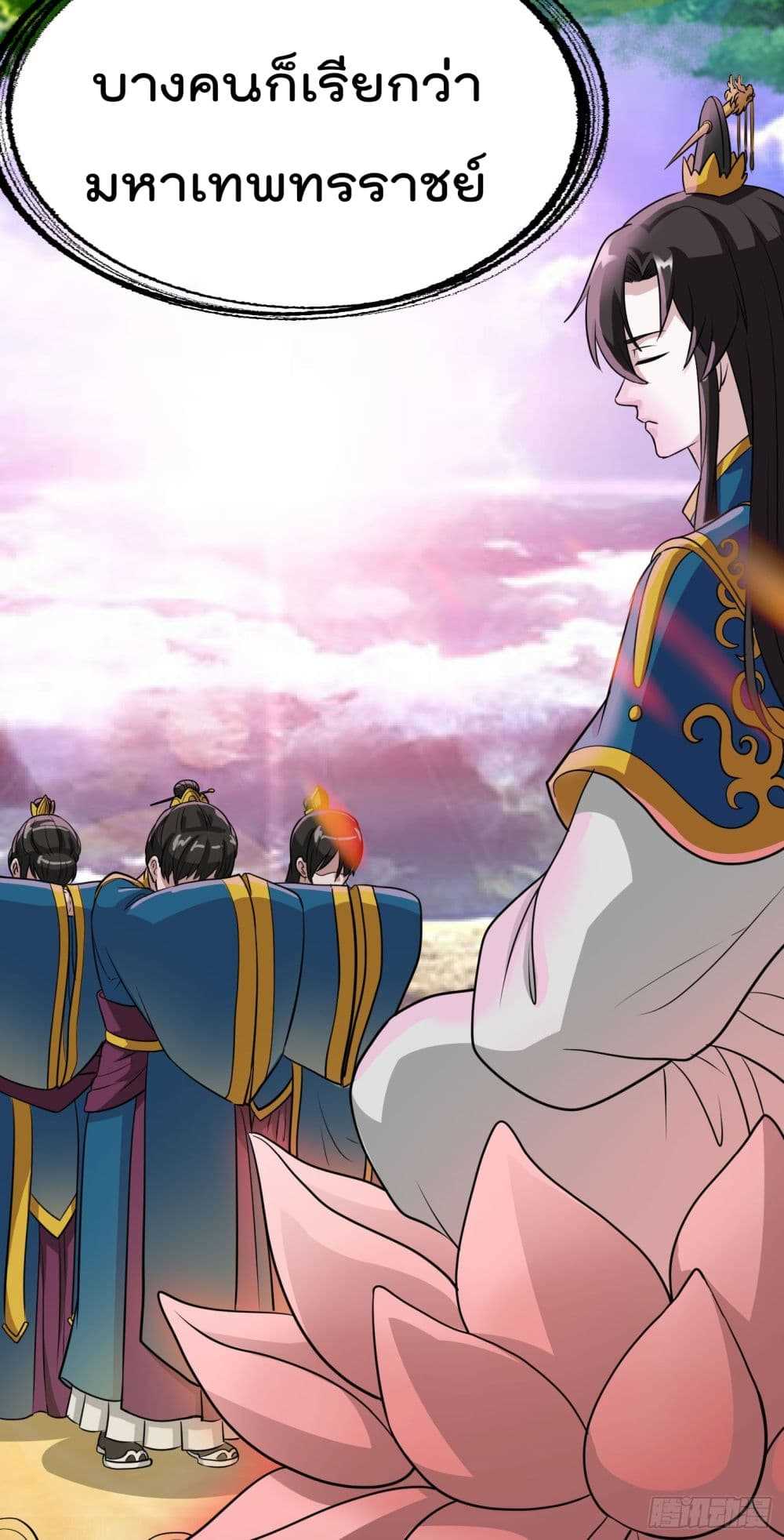 เธญเนเธฒเธเธกเธฑเธเธเธฐ เธเธฒเธฃเนเธ•เธนเธ