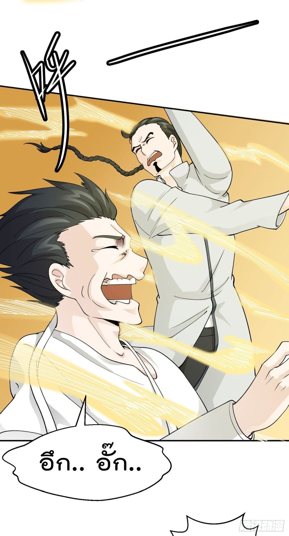 เธญเนเธฒเธเธกเธฑเธเธเธฐ เธเธฒเธฃเนเธ•เธนเธ