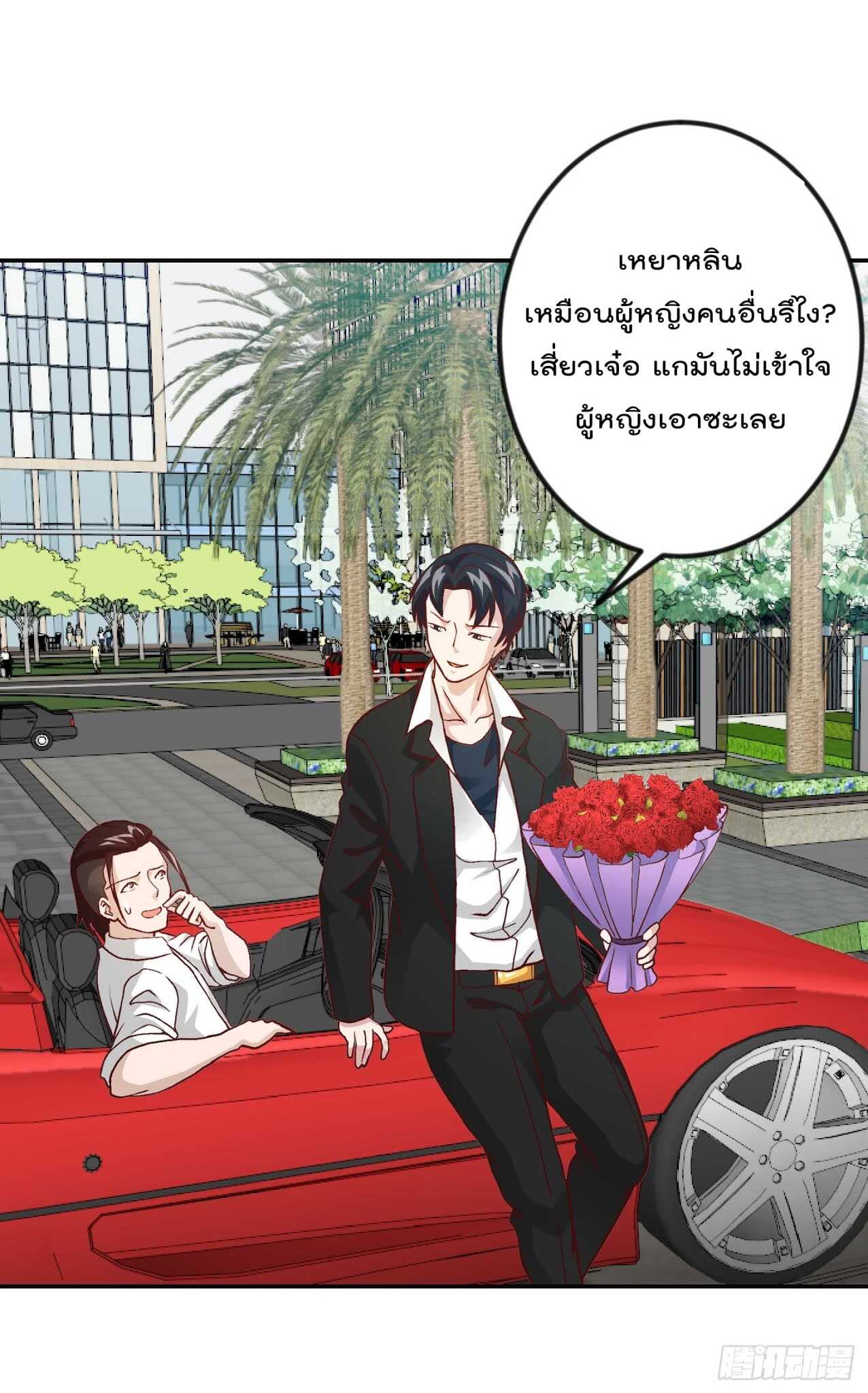 เธญเนเธฒเธเธกเธฑเธเธเธฐ เธเธฒเธฃเนเธ•เธนเธ