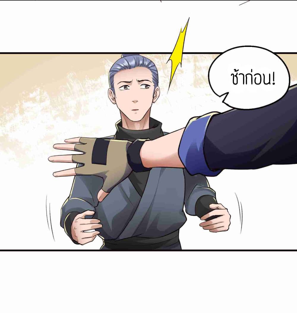 เธญเนเธฒเธเธกเธฑเธเธเธฐ เธเธฒเธฃเนเธ•เธนเธ