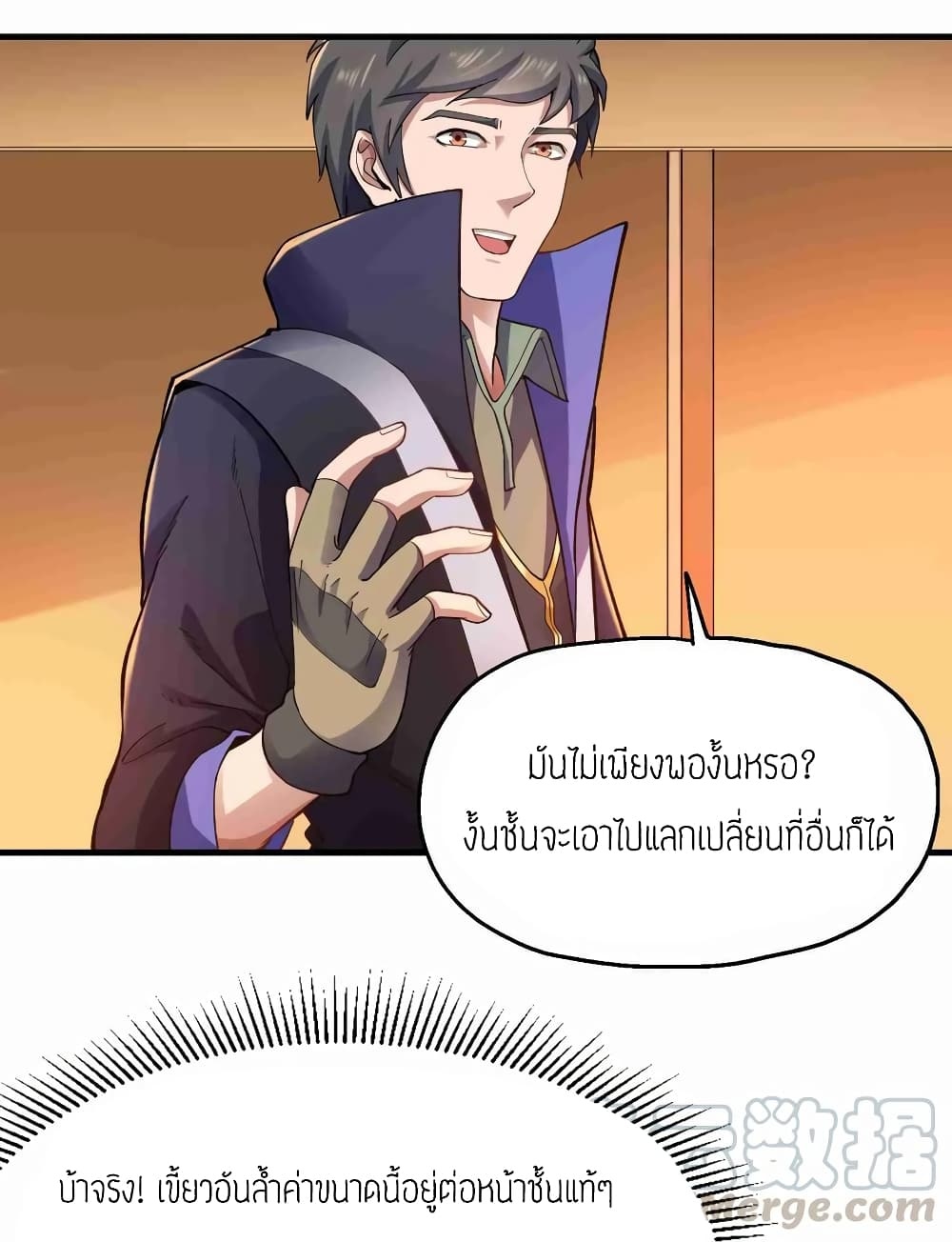 เธญเนเธฒเธเธกเธฑเธเธเธฐ เธเธฒเธฃเนเธ•เธนเธ
