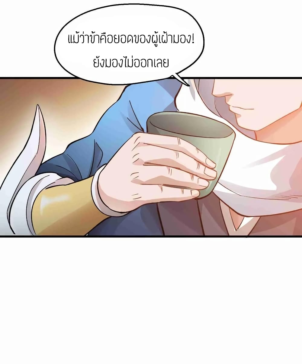 เธญเนเธฒเธเธกเธฑเธเธเธฐ เธเธฒเธฃเนเธ•เธนเธ