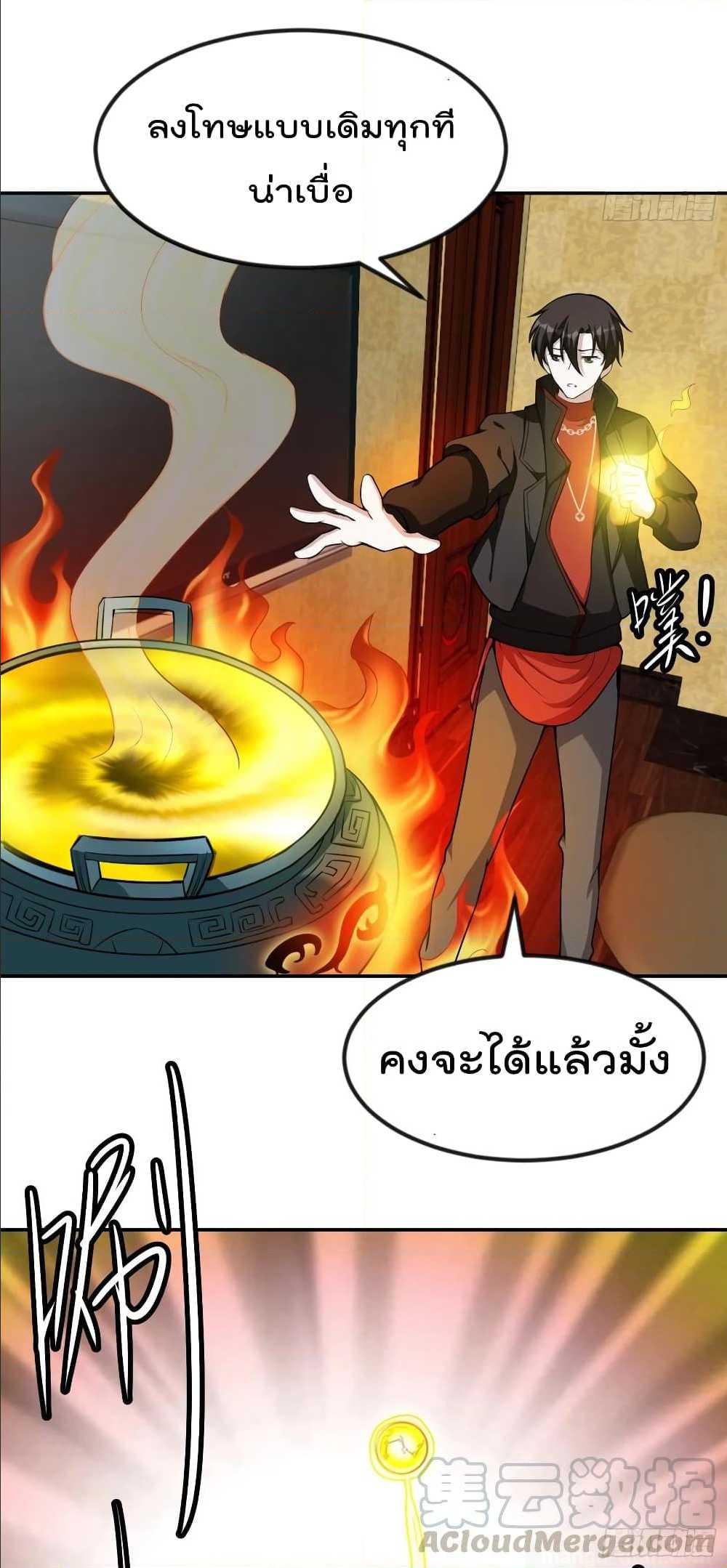 เธญเนเธฒเธเธกเธฑเธเธเธฐ เธเธฒเธฃเนเธ•เธนเธ