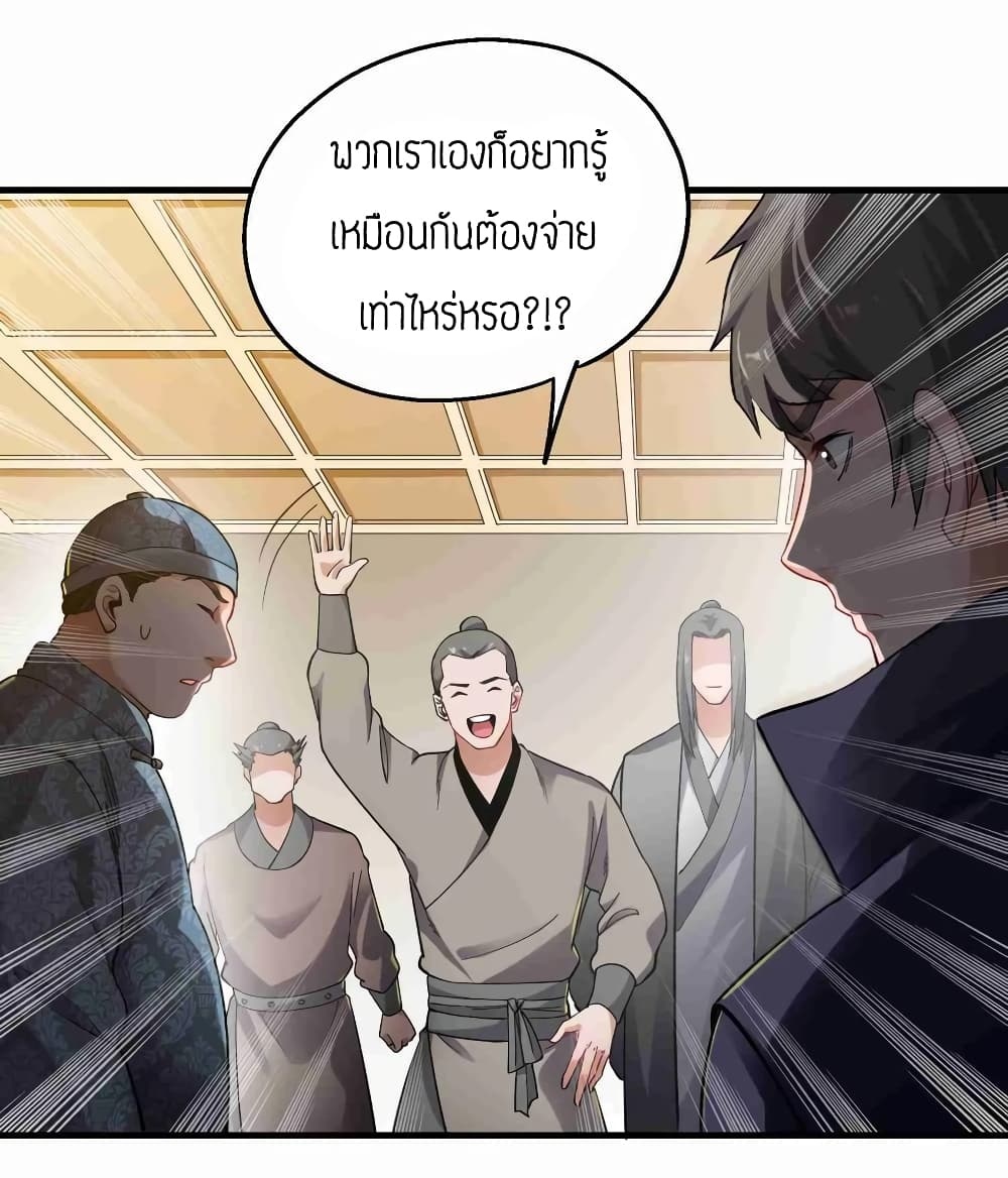 เธญเนเธฒเธเธกเธฑเธเธเธฐ เธเธฒเธฃเนเธ•เธนเธ