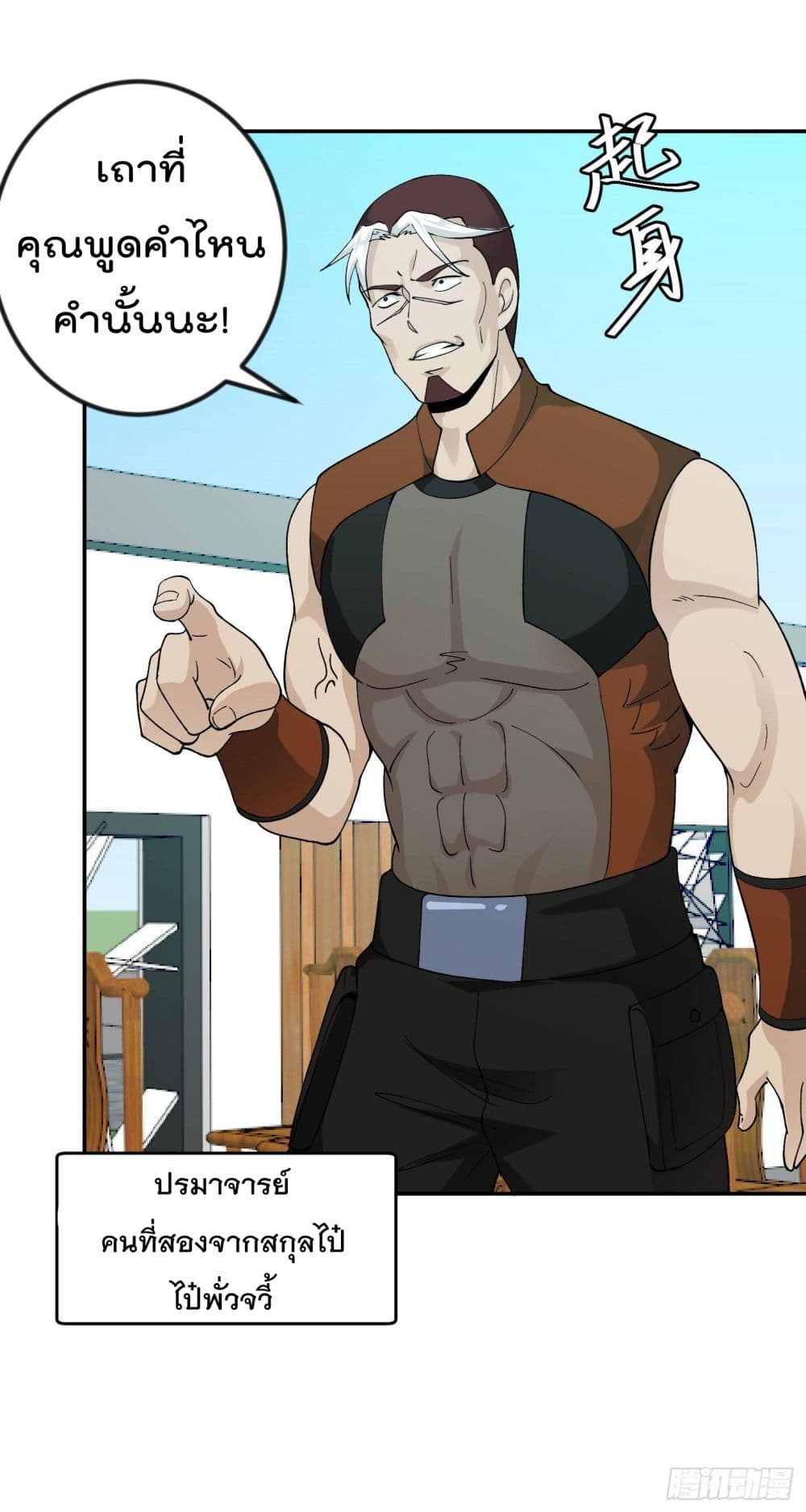 เธญเนเธฒเธเธกเธฑเธเธเธฐ เธเธฒเธฃเนเธ•เธนเธ