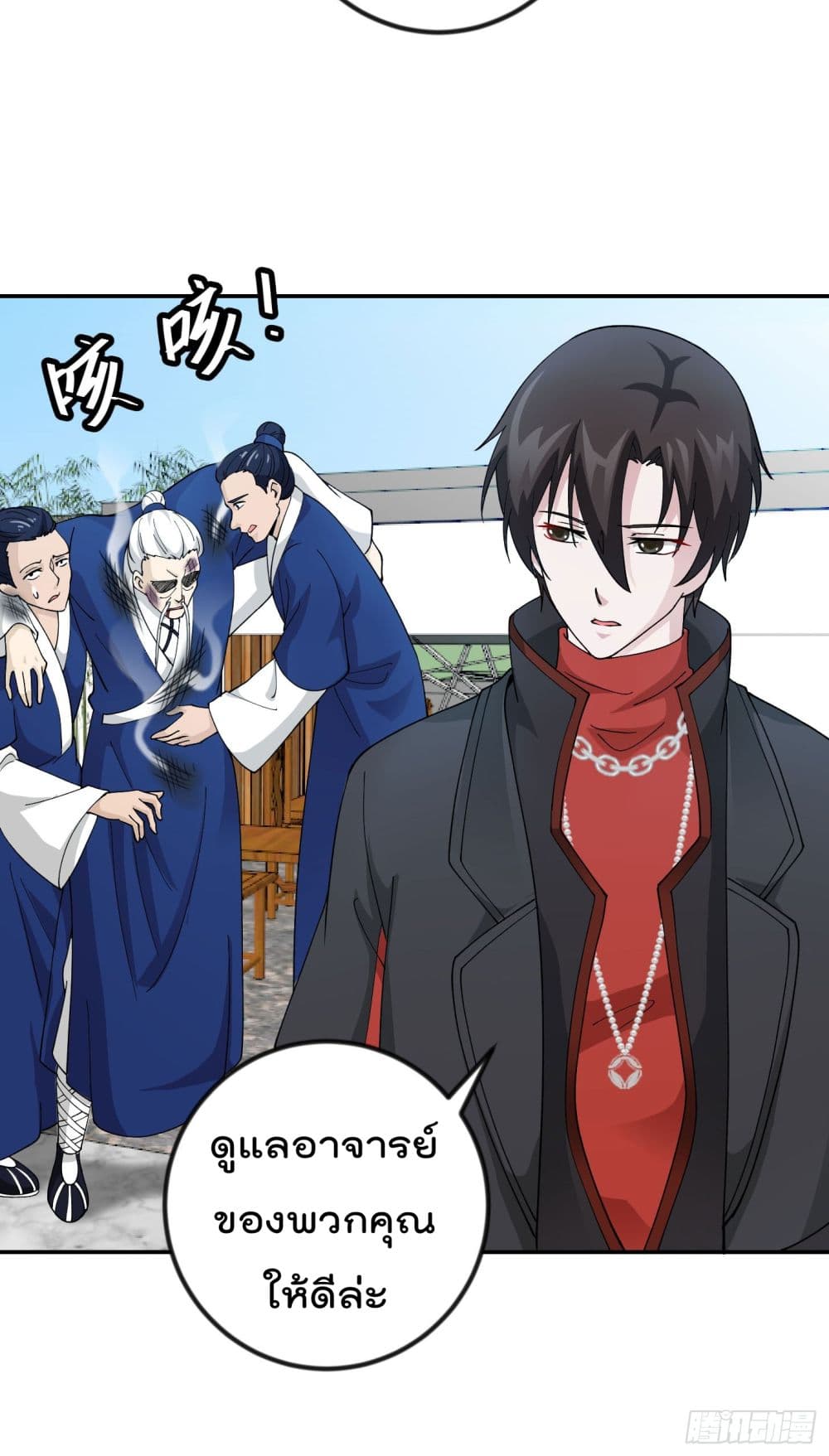 เธญเนเธฒเธเธกเธฑเธเธเธฐ เธเธฒเธฃเนเธ•เธนเธ