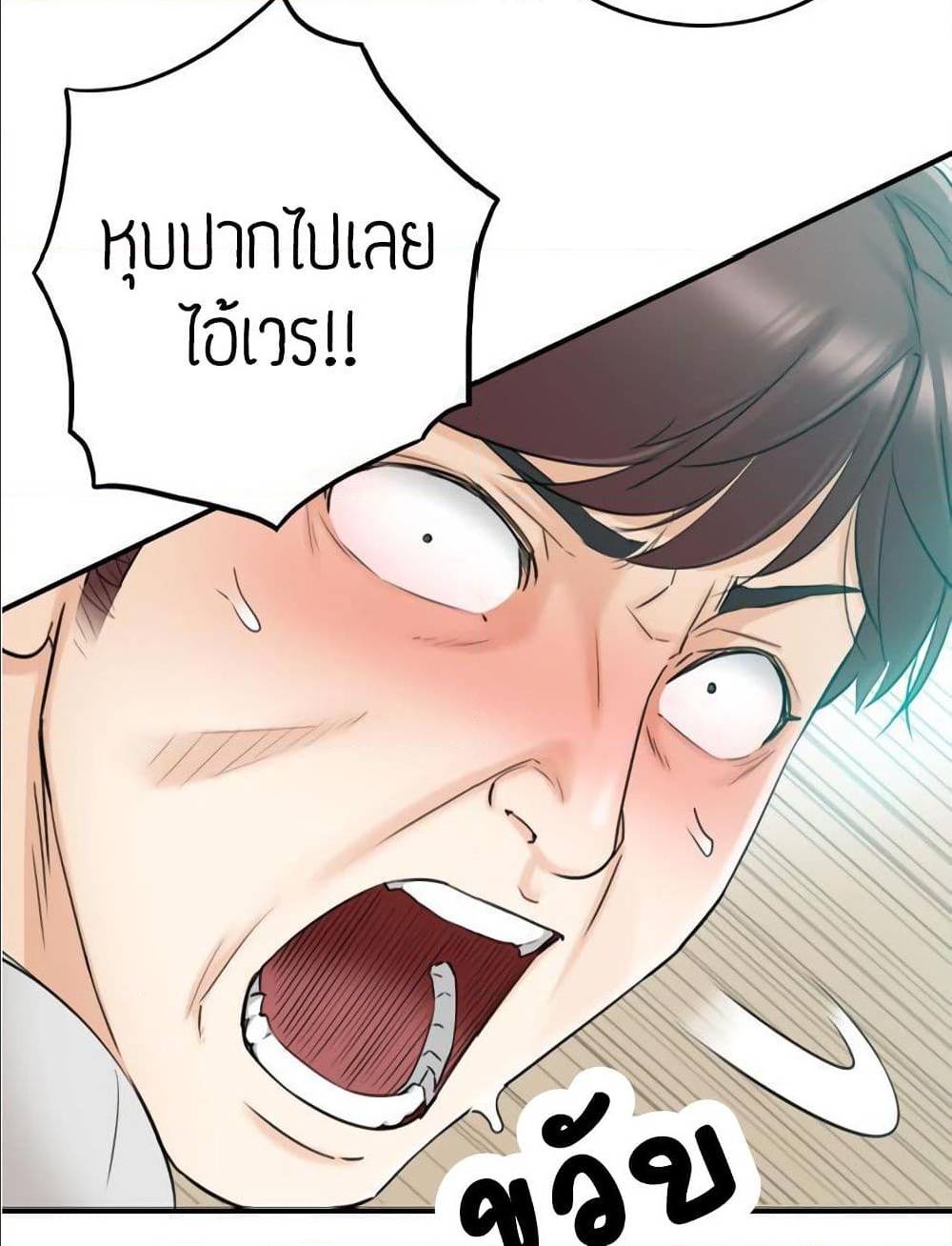 ร ยธยญร ยนหร ยธยฒร ยธโขร ยธยร ยธยฒร ยธยฃร ยนล’ร ยธโ€ขร ยธยนร ยธโข ร ยธยกร ยธยฑร ยธโ€กร ยธโ€กร ยธยฐ