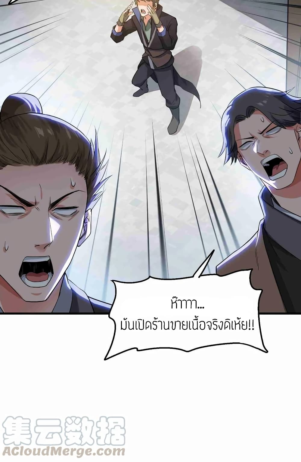 เธญเนเธฒเธเธกเธฑเธเธเธฐ เธเธฒเธฃเนเธ•เธนเธ