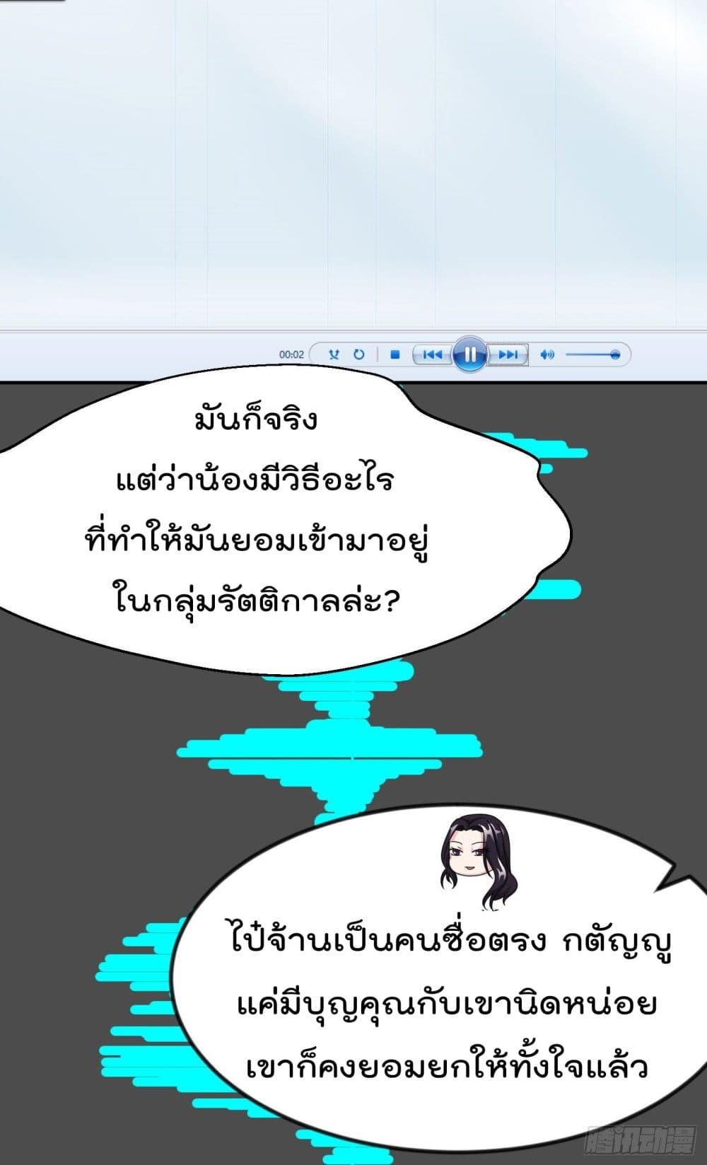 เธญเนเธฒเธเธกเธฑเธเธเธฐ เธเธฒเธฃเนเธ•เธนเธ