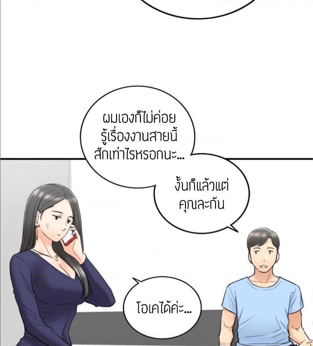 ร ยธยญร ยนหร ยธยฒร ยธโขร ยธยร ยธยฒร ยธยฃร ยนล’ร ยธโ€ขร ยธยนร ยธโข ร ยธยกร ยธยฑร ยธโ€กร ยธโ€กร ยธยฐ
